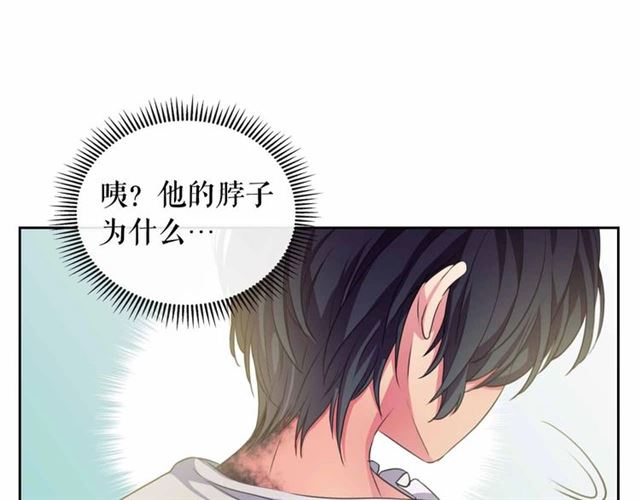 第19话 无法控制自己????26