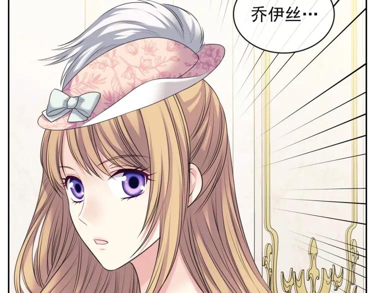 第64话 被排挤！142