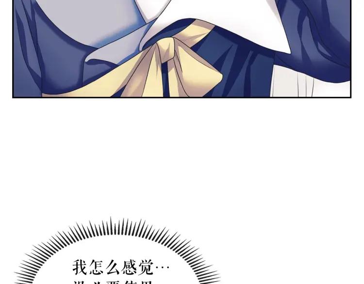 第60话 奥莉的戏份又给我了…29