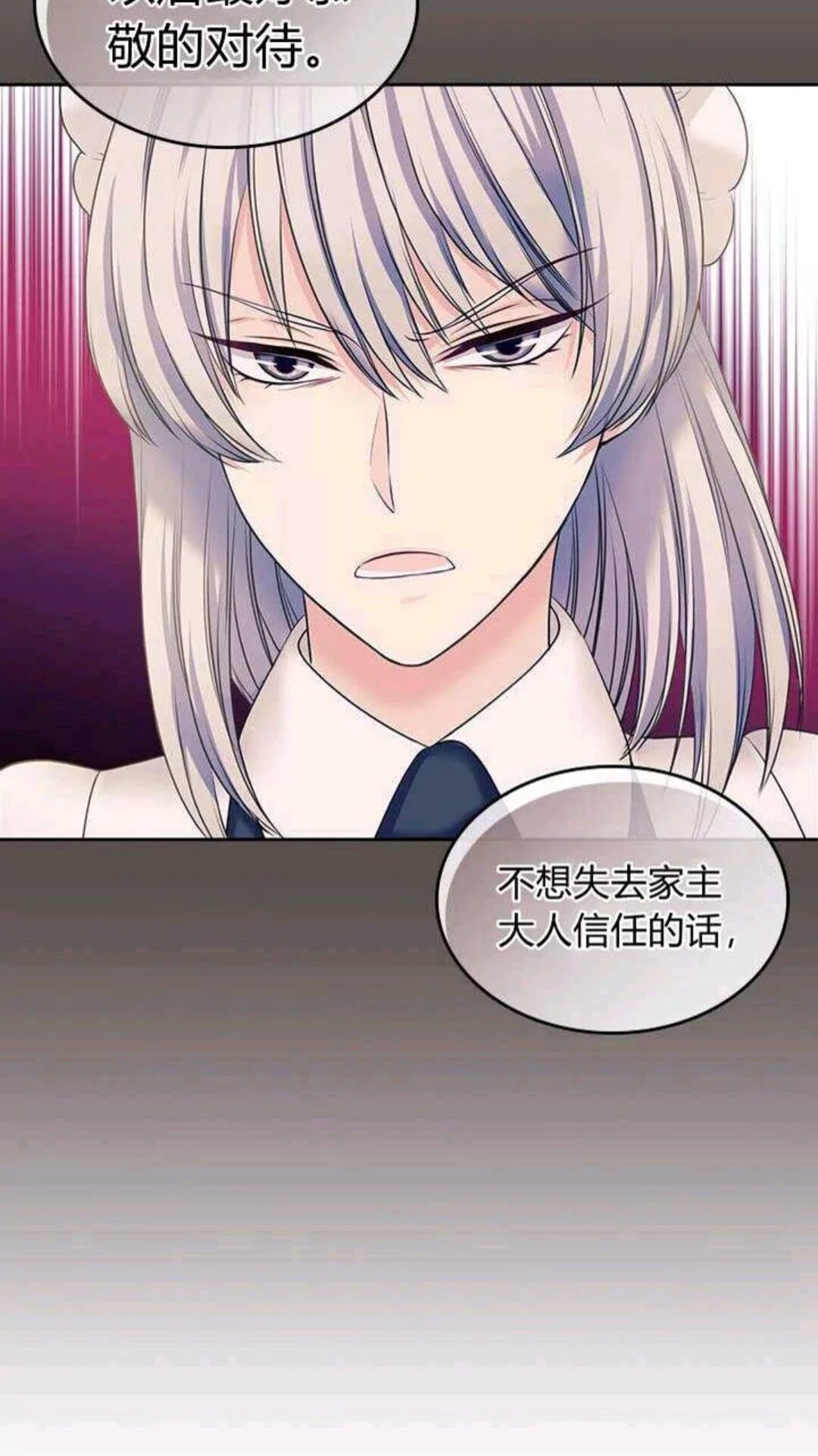 第53话 给你洗澡澡，要吗????50
