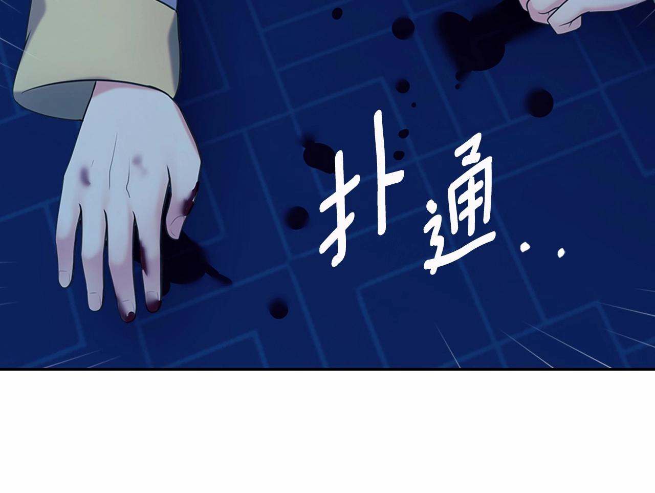 第99话 不眠之夜75