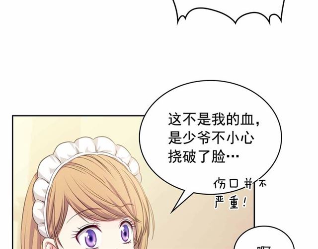 第17话 发怒????72