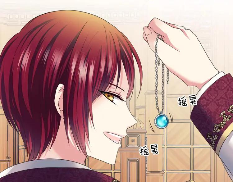 第49话 过道内再遇迭戈139