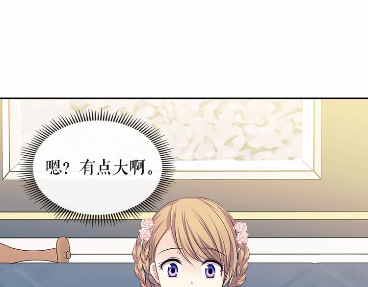 第81话 喜欢你，没道理134