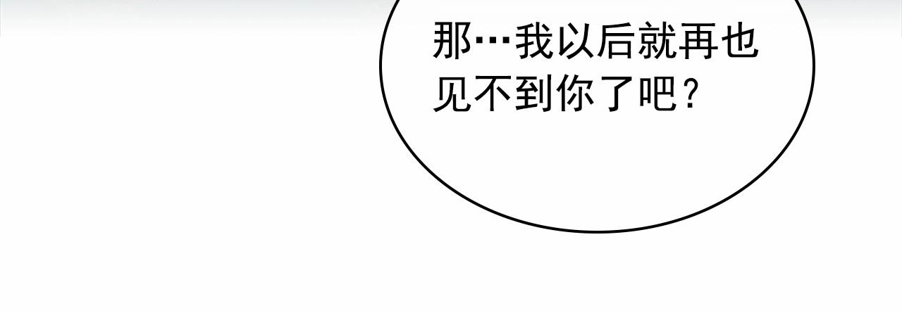 第96话 没有选择的余地107
