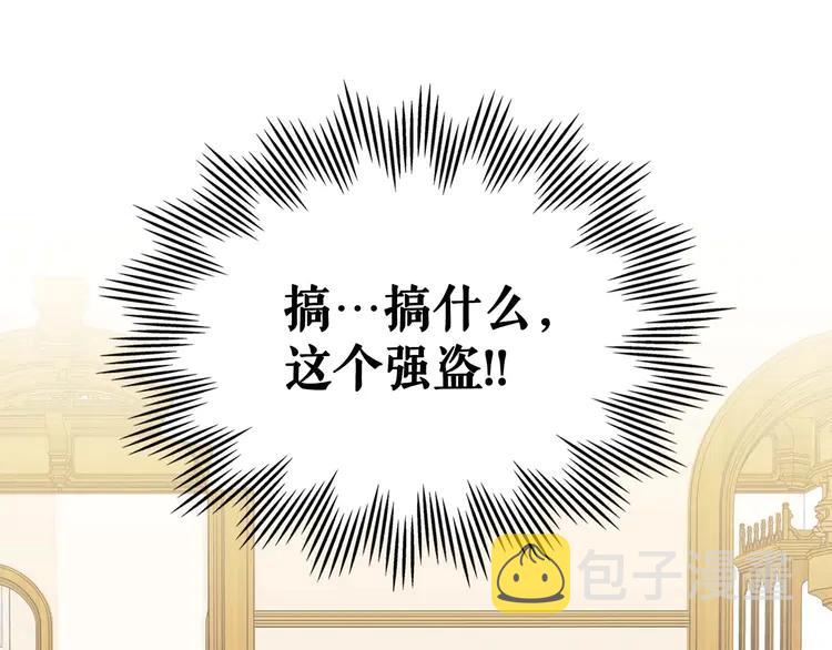 第49话 过道内再遇迭戈143