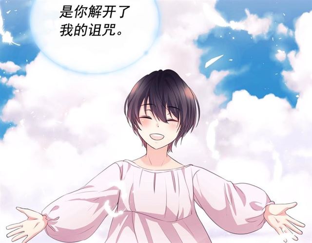 第28话 你是我的唯一138