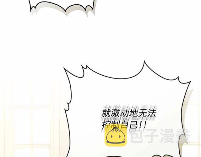 第18话 荒唐的命令175