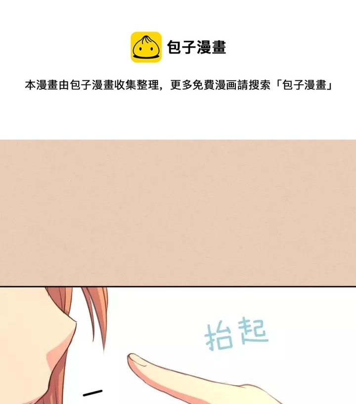 第13话 强装镇定56