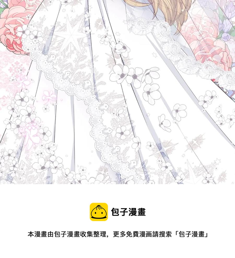 第102话 甜蜜新婚小夫妻12