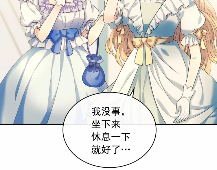 第88话 满脑子想求婚54