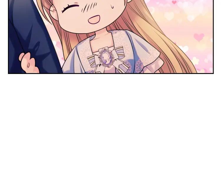 第71话 吃掉我？这不妥吧…138