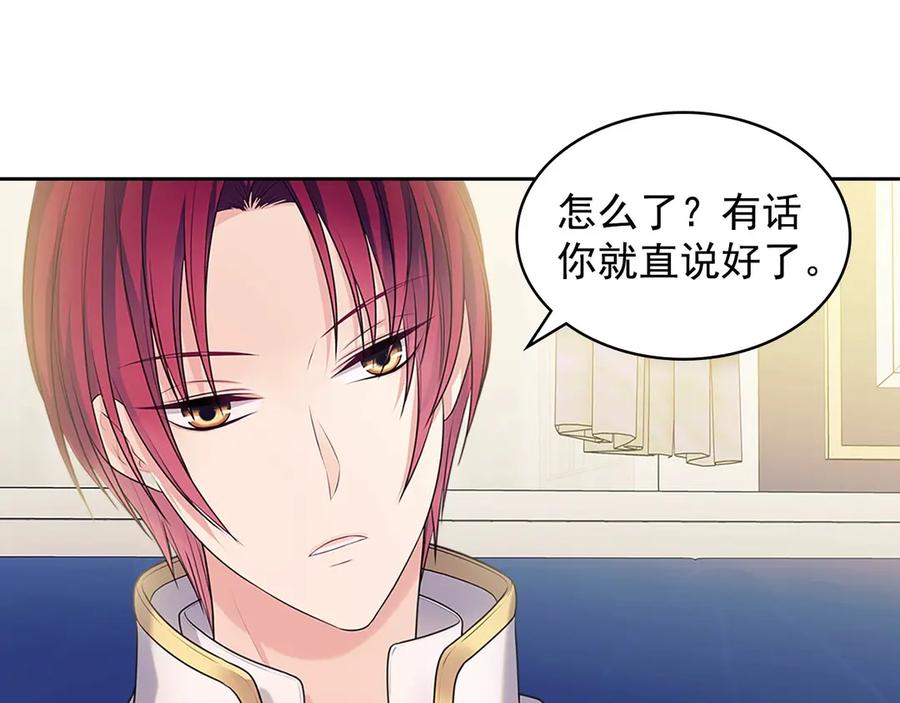 第75话 我向你道歉15