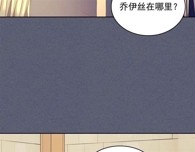 第40话 我的乔乔呢？96