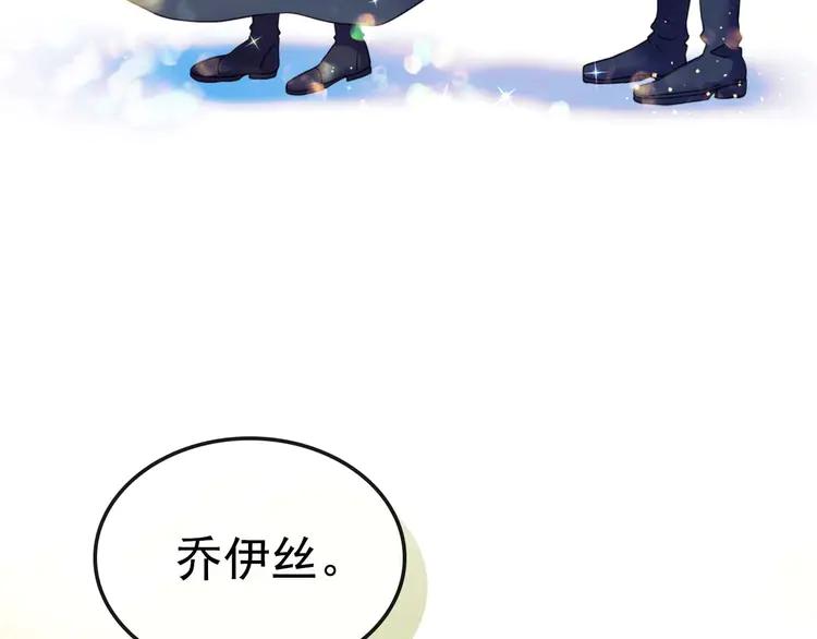 第50话 好久不见♥️140