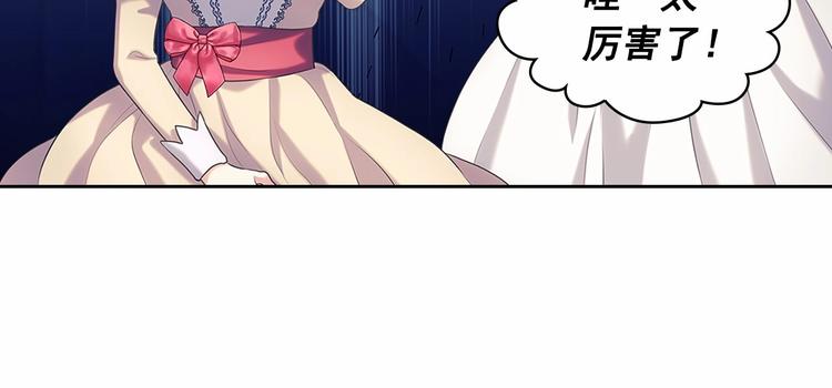 第81话 喜欢你，没道理145
