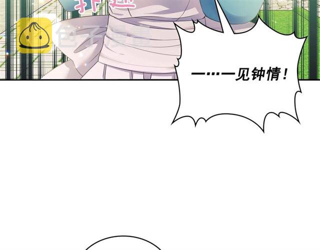 第29话 改变原剧情的走向！98