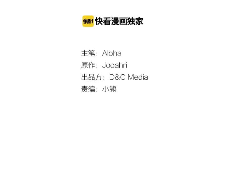 第8话 为什么偷少爷的东西？13
