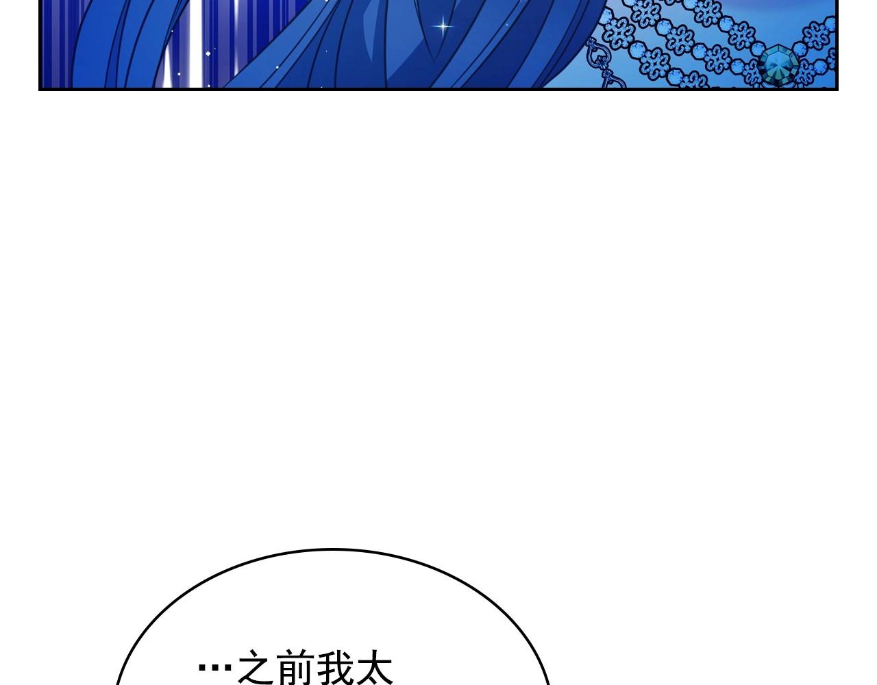 最终完结话 谢谢大家的陪伴224