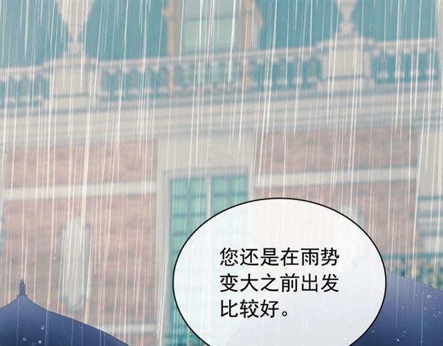 第34话 陷入两难70