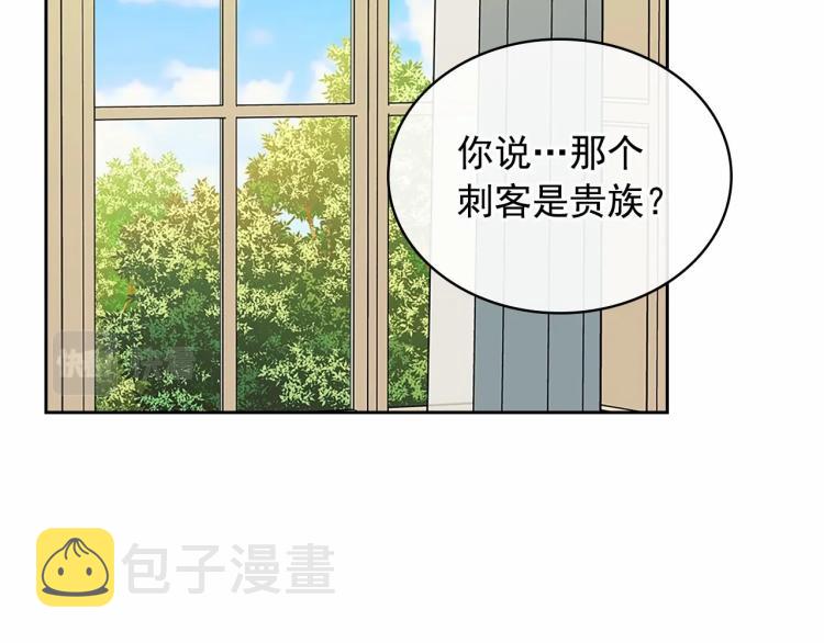 第94话 离别前的叮嘱1
