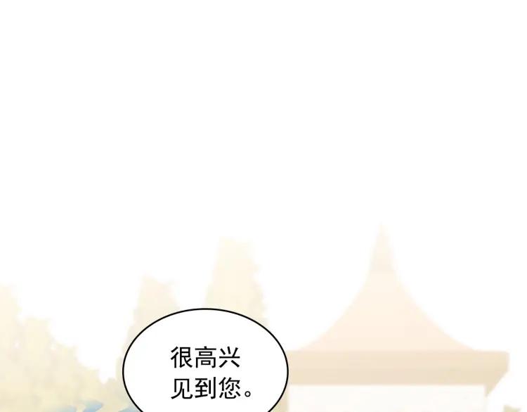 第70话 勾起好奇心79
