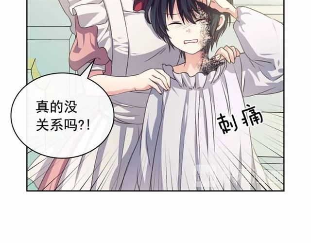 第19话 无法控制自己????34