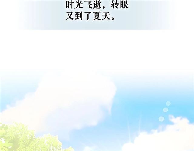 第33话 人要有自知之明140
