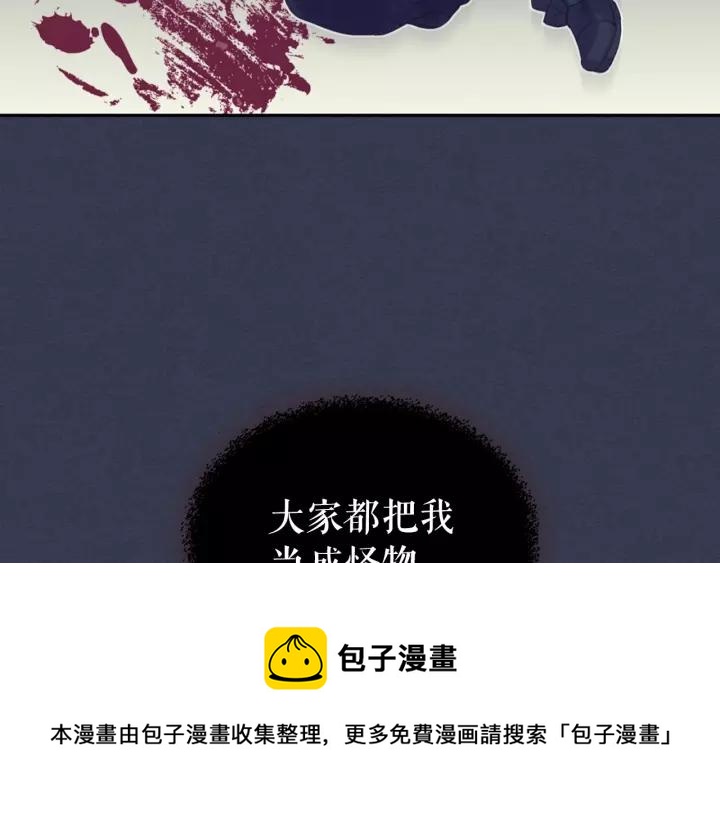 第10话 想她84