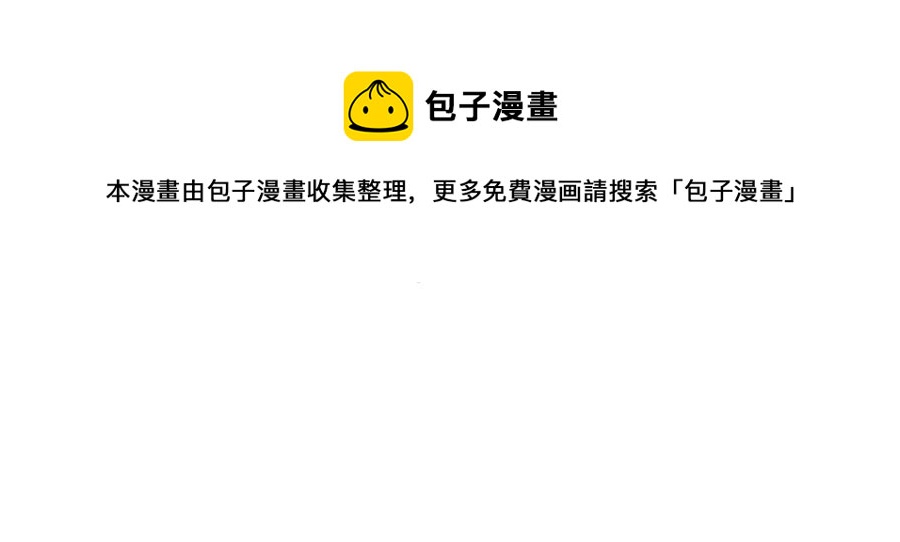 第101话 求婚密谋28