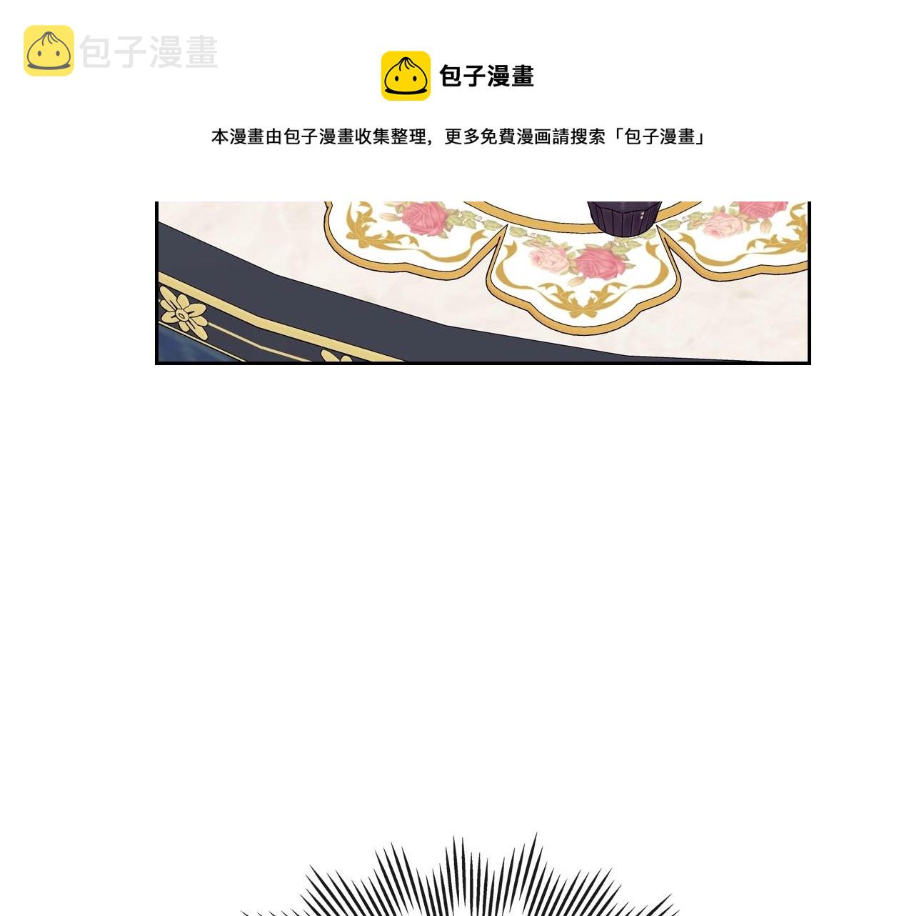 外传4话 简直青出于蓝而胜于…64