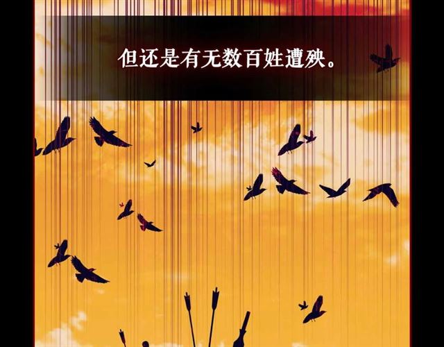 第20话 更残酷的设定????38