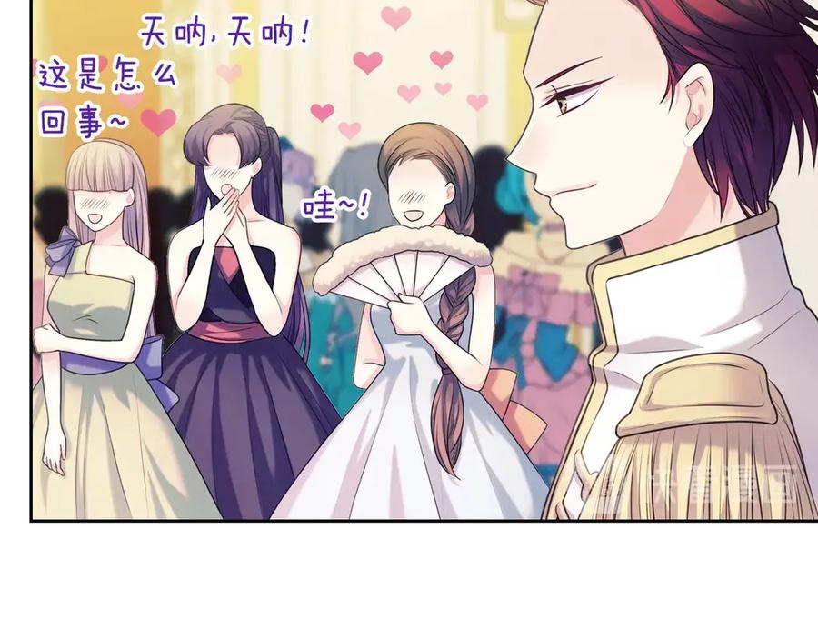 第73话 又要分别？！41
