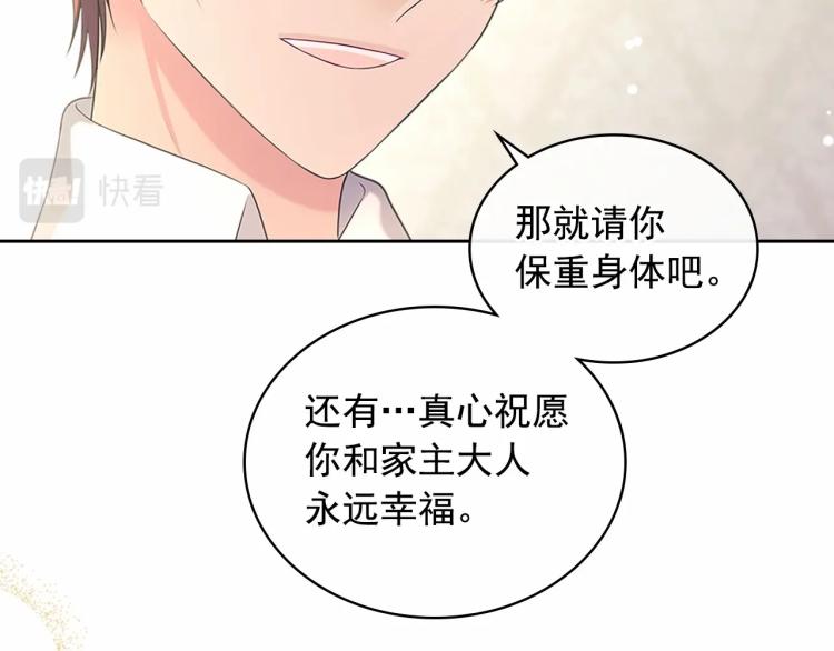 第92话 勇敢崽崽，无须忍耐55