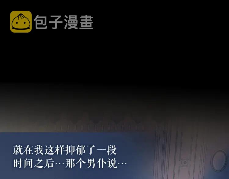 第63话 像小时候一样哄我入睡84
