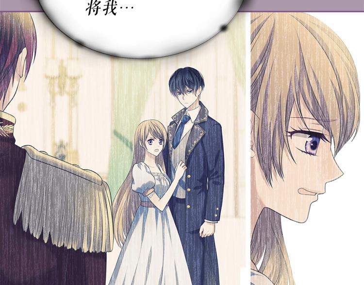 第88话 满脑子想求婚165