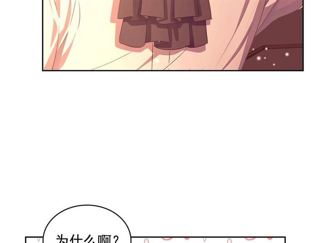 第32话 女仆们的嫉妒14