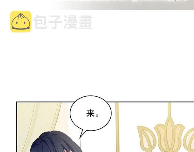 第26话 让人小鹿乱撞的骑士27
