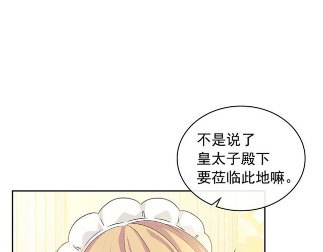 第1季完结 男爵府的女仆生活87
