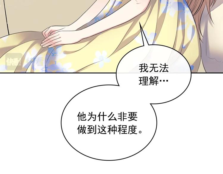 第94话 离别前的叮嘱37