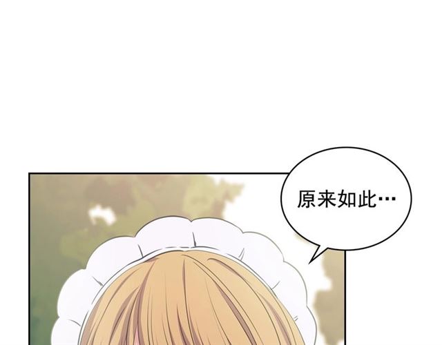 第27话 新来的小白脸53
