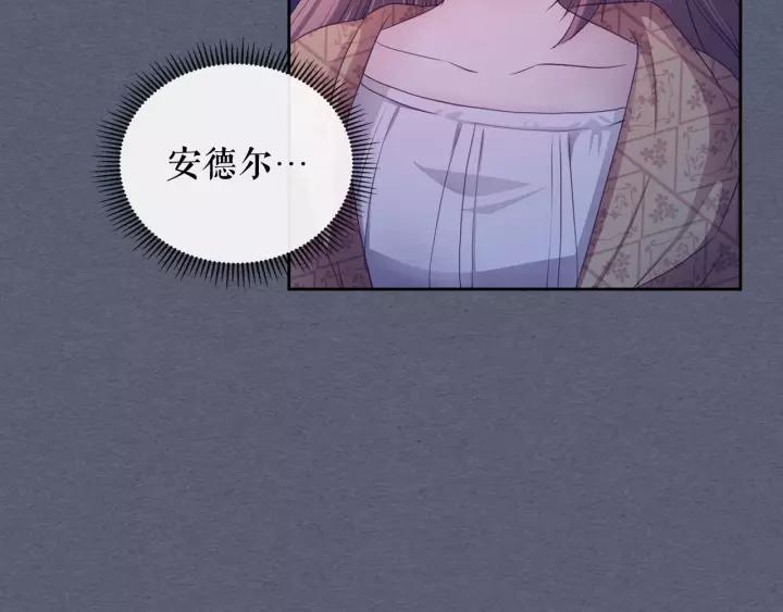 第9话 好奇你的一举一动42