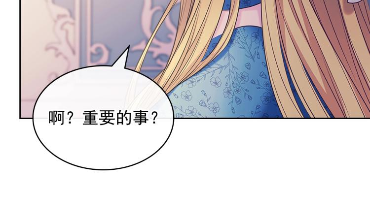季度完结话 我会对你负责！183