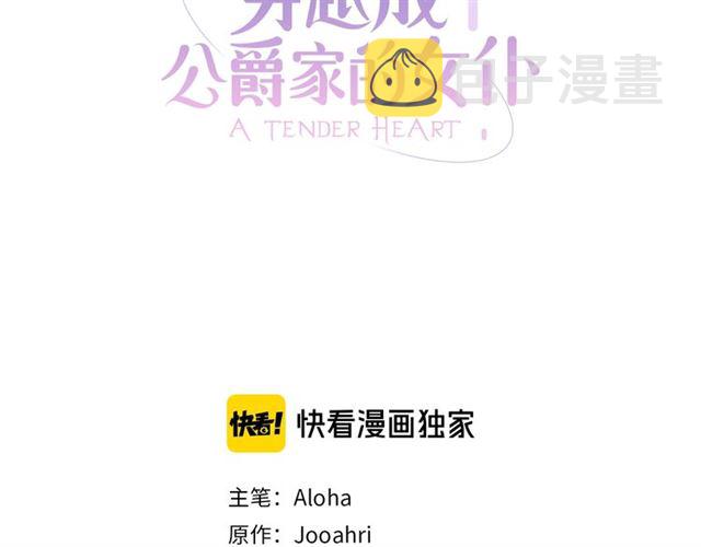 第29话 改变原剧情的走向！2