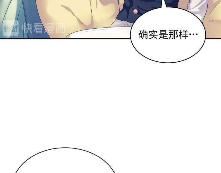 第69话 约会救人142