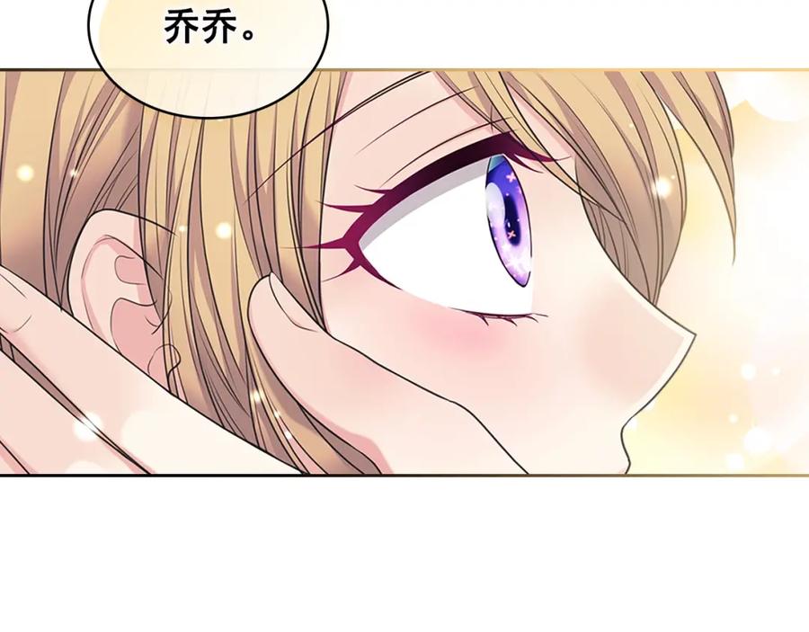 完结话 幸福陪伴135