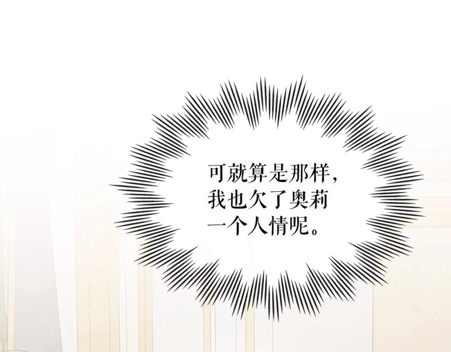 完结话 幸福陪伴54