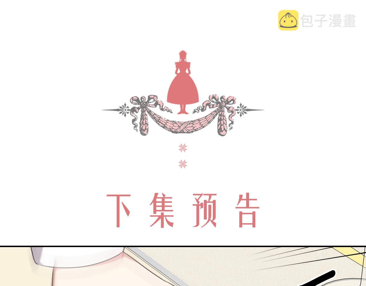 外传5 姐控咆哮：姐姐是我的！221