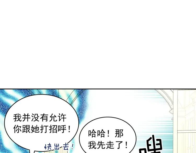 第62话 动不动就爆吃醋！105
