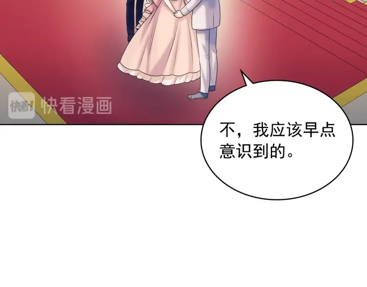 第56话 公开表白！92